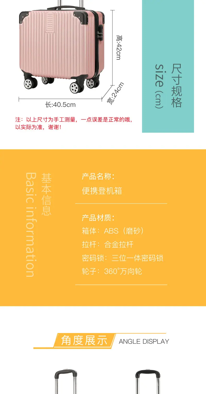 直角登机箱详情-共用_04
