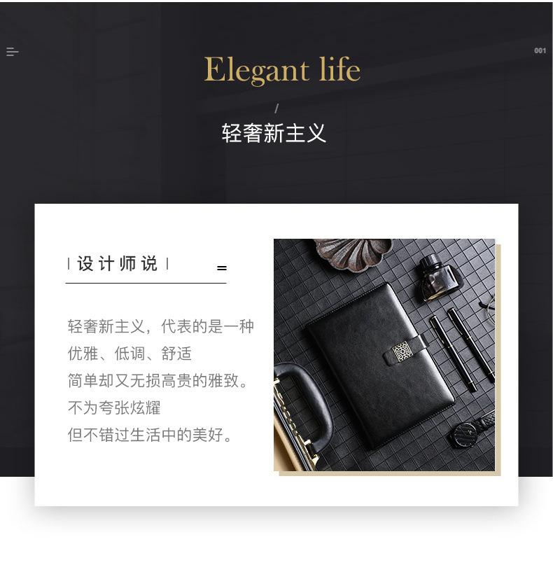 pu记事本详情页_02