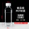 Garrafa Plástica Transparente de 500ml Garrafa Vazia para Água Mineral Garrafa Descartável para Vinho Garrafa para Óleo Reembalagem de Amostra Pacote de 0,5kg