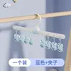 Clipes de Meia em Formato de Nuvem Secador para Bebê Multi-Clipes Secador Doméstico para Meias e Roupas Íntimas Infantis Design Fofo de Desenho Animado