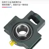 Assento de Rolamento de Esfera Externa Tipo T Uct2047Uct205Uct206Uct207Uct208Uct209
