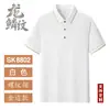 Camisa Polo de Viaje con Patrón de Escamas de Dragón Talla Grande Ropa de Trabajo Personalizada con Logo Impreso Camisa Publicitaria de Manga Corta Ropa de Trabajo Bordada Hecha a Medida