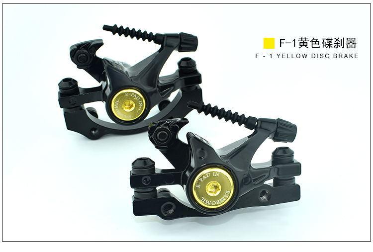 碟刹器多色r_15_看图王