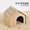 Nido para Gatos para Todas las Estaciones, Casa de Cartón Semi-Cerrada para Gatos, Resistente al Desgaste, No se Astilla Fácilmente, Juguete para Gatos Todo en Uno Cerrado para Todas las Estaciones