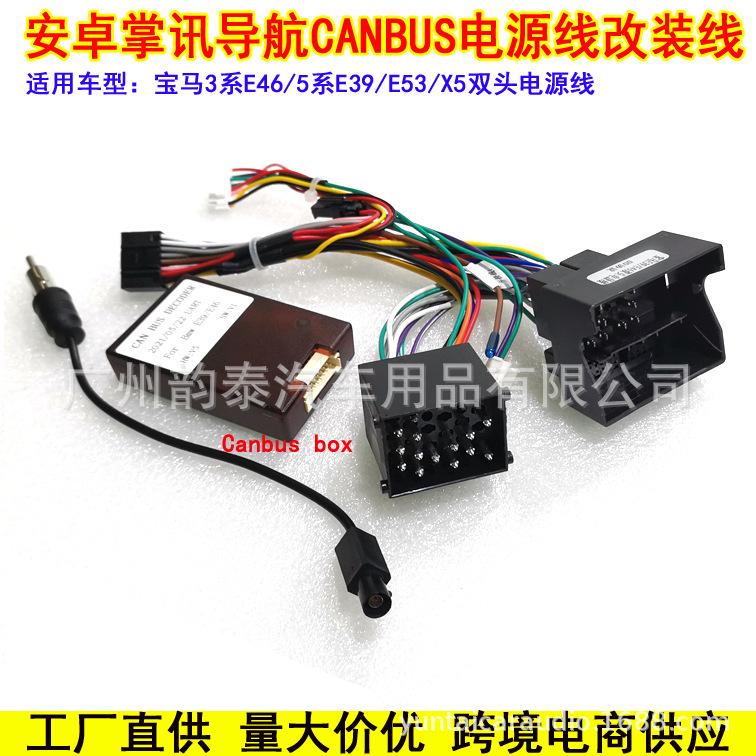 宝马E46双头5.jpg