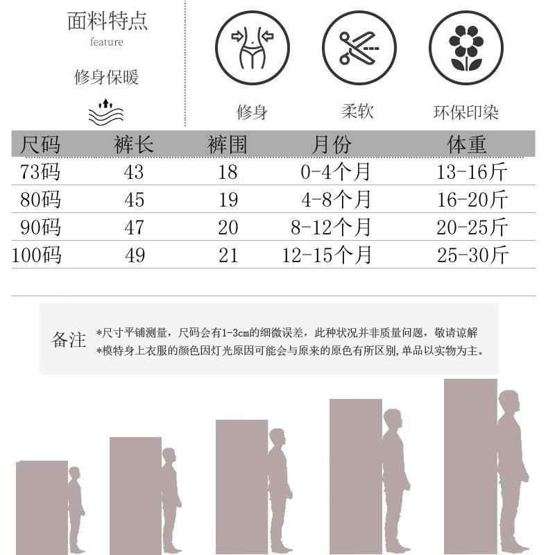 68014尺码表