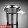 Colador de té de acero inoxidable 304, Malla para taza, Olla de vidrio, Filtro para hojas de té, Juego de té para infusión de té de flores, Uso doméstico