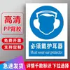Use Gafas de Protección, Guantes, Etiquetas de Identificación, Ropa de Trabajo con Atar, Use Mascarillas de Protección, Use Equipo de Protección