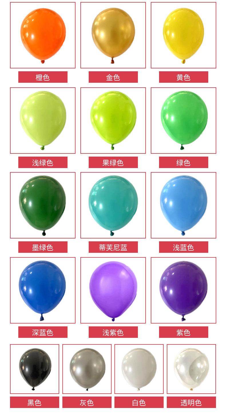 哑光气球详情_05.jpg