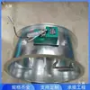 Válvula de Controle de Volume de Ar Elétrica Válvula Manual de Disco de Aço Inoxidável Duto de Ventilação Exaustão de Fumaça Ventilação de Ar Fresco Interruptor de Exaustão Válvula de Ar