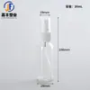 Frasco Spray Pequeno para Pet 10-100ml Frasco com Borrifador Lateral Transparente Frasco Portátil Reabastecível Fabricante Atacado Frasco Spray de 60ml