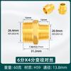 Adaptador alargado directo de doble cable exterior de cobre, nuevo, para tubería de agua de grifo, 4 puntos, 6 puntos, cable corto DN15 a cable de 4 puntos