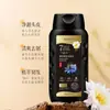 Shampoo Óleo de Semente Negra Qingling Controle de Oleosidade Volumizador Nutritivo Reparador Suavizante Brilho Melhora o Frizz Shampoo