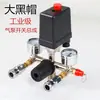 Compresor de Aire Bomba de Aire Accesorios Interruptor de Presión Controlador de Interruptor Automático de Presión de Aire Máquina sin Aceite