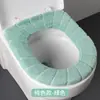 Cojín Engrosado en Forma de O para Asiento de Inodoro, Funda de Felpa para Tapa de Inodoro, Cojín Universal Nórdico para Asiento de Inodoro, Cojín de Anillo para Asiento de Inodoro, Funda de Forro Polar para Asiento de Inodoro