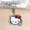 Colgantes de Gatitos Cuidadosamente Seleccionados, Llaveros Lindos, Mochilas Escolares, Estuches para Lápices, Colgantes Acrílicos, Accesorios
