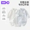 Jq Jingqi Macacão Bebê Outono Inicial Roupas de Recém-nascido Outono Pijama 100% Algodão Roupa de Outono para Bebê Macacão Macacão de Engatinhar