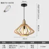 Lámpara de araña de jaula de pájaros de madera vintage estilo japonés transfronteriza, creativa para restaurante, comedor rústico, lámpara de tatami, iluminación de Zhongshan en stock