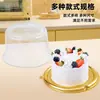 En stock al por mayor caja de embalaje para mini pastel de cumpleaños caja de embalaje para repostería desechable transparente caja redonda para pastel de 6 pulgadas
