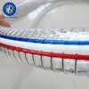 Gran cantidad de tubería de agua para jardín Cong, tubería para lavado de autos, tubería antiestática para aceite, tubería de plástico transparente de grado alimenticio, manguera de PVC