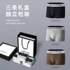 Ropa Interior para Hombre al por Mayor Calzoncillos tipo Bóxer para Hombre Algodón Modal Antibacteriano Bóxer Deportivo Shorts Transpirables Caja de Regalo