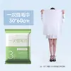 Toallas de Baño Desechables, Engrosadas y Ampliadas, Absorbentes y Amigables con la Piel, Empaquetadas Individualmente, Convenientes para Viajar, Adecuadas para Hoteles y Casas de Huéspedes