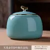 Bote de té vintage estilo chino, tarro de té sellado vacío, tarro de almacenamiento de té de porcelana para uso doméstico, para té verde y té negro