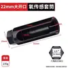 Ferramenta Chave Removedora de Manga do Sensor de Oxigênio de Carro de Fábrica Atacado Incluindo Ferramenta de Manga do Sensor de Oxigênio 22mm