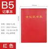 Caderno A5 de Couro PU para Escritório Diário Estudantil B5 com Logotipo Personalizável Caderno de Couro Macio Caderno Costurado