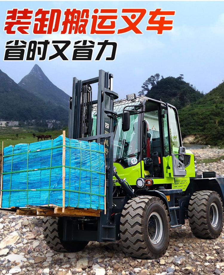 越叉详情页_05
