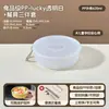 Comida para Niños 304 Tazón de Suplemento Alimenticio Tazón de Desayuno Apto para Microondas Estilo Camping al Aire Libre Picnic Portátil Caja de Almacenamiento para Frutas