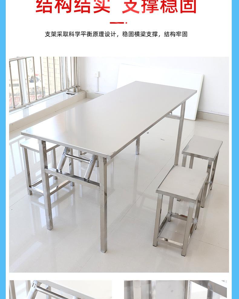14-不锈钢折叠桌_007.png