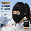 Máscara Cálida de Nube Protección para Orejas Dos en Uno para Mujeres Ciclismo al Aire Libre Cortavientos Protección contra el Frío del Noreste Mascarilla Facial Máscara Cálida de Invierno