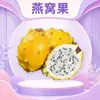 Fruta Ninho de Pássaro de Hainan, dropshipping peças de 1/2/3/ 2,5kg, casca amarela fina, alta doçura, caixa de presente em embalagem colorida, caixa inteira de frutas frescas