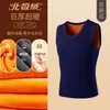 Chaleco térmico de invierno con forro polar y grosor extra del fabricante original, camiseta sin mangas, chaleco de terciopelo dorado, camiseta interior para adultos