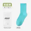 Calcetines de Puro Algodón hasta la Mitad de la Pantorrilla para Mujer, Antiolor de Otoño, Absorbentes de Sudor Largos, Deportivos de Caña Alta Anti-Pilling, Calcetines para Mujer al por Mayor