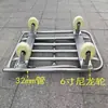 Carrinho de Mão Dobrável para Carga Pesada com Tubo de Água Estendido Carrinho de Mão Logístico de Giro Roda Plana Quatro Rodas Puxar