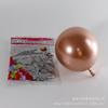 Globos de látex redondos de metal Shuai'an de 5, 10, 12 y 18 pulgadas para fiestas de cumpleaños, bodas y eventos al por mayor.