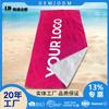 Toalla de Microfibra con Patrón Personalizado, Logo, Absorbente, Fitness, Yoga, Deportes al Aire Libre, Natación, Secado Rápido, Baño, Playa