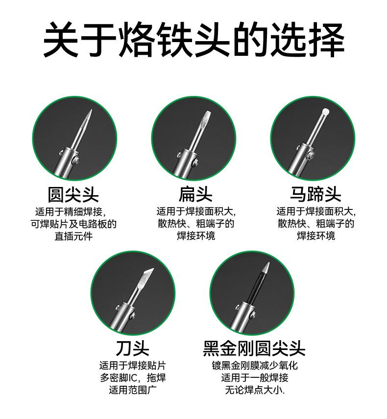 详情页1_04.jpg