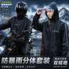 Conjunto de Capa de Chuva e Calças de Chuva Personalizado Capa de Chuva Dividida Capa de Chuva Masculina Corpo Inteiro Tudo-Em-Um Motociclista para Levar Pilotando
