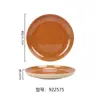 A5 Melamina Imitación Porcelana Vajilla Tazón para Fideos Creativo Cerámica de Dos Colores Tazón Plato Taza Cuchara Juego Mesa Cuatro Piezas Tienda de Hot Pot Comercial