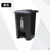 Cubo de basura con tapa operado con pedal 50L para cocina doméstica y uso comercial, Contenedor de plástico para separación de basura operado con pedal 80L