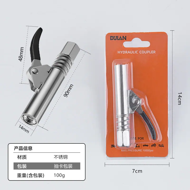 飞机款单柄带套.jpg