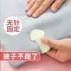Fijador de colcha de invierno, clip sin aguja, herramienta multifuncional para fijar colchas de uso doméstico, antideslizante e invisible