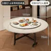 Mesa de Comedor Plegable Mesa de Comedor Estilo Vintage Mesa de Comedor Doméstica para 10-12 Personas Mesa de Comedor Redonda 2026 Nueva Mesa Redonda Grande