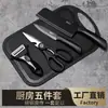 Juego de Cuchillos de Cocina de Acero Negro, Incluye Tabla de Cortar, Cuchillo de Acero Negro, Cuchillo para Frutas y Combinación de Tabla de Cortar para Dormitorio