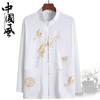 Traje Tang de primavera y verano para personas de mediana edad y ancianos, camisa de manga larga para hombre con bordado, talla grande para padre, traje para ejercicio matutino, traje de otoño para abuelo, Hanfu