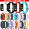 Adecuado para Huawei Band 8/9/10 Correa Oficial de Silicona Perforada Huawei Band 8/9 Pulsera Transpirable