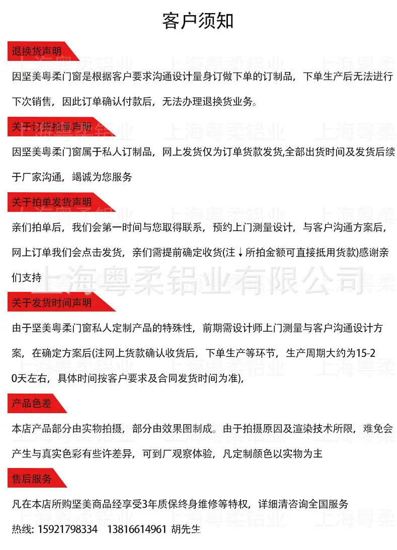 推拉门01_10